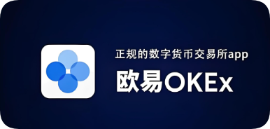 oe交易平台下载指南